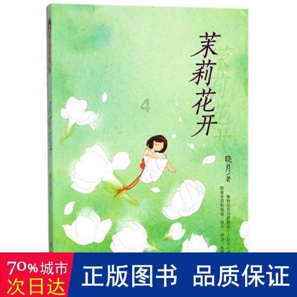 商业保险变“车辆安全统筹” 琦越租车公司买“高仿车险”被调查